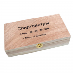 Набор спиртомеров в деревянном футляре АСП3 0-40,40-70,70-100, термометр, цилиндр пластик 100 мл